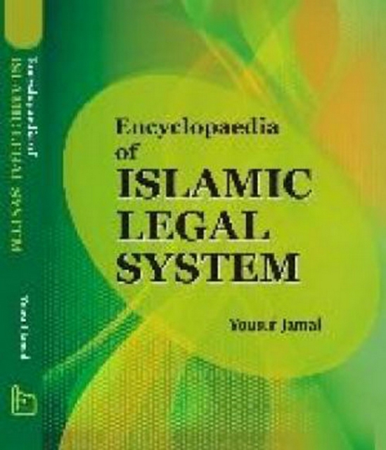 Encyclopaedia Of Islamic Legal System (Law Of Property In Islam), EPUB eBook