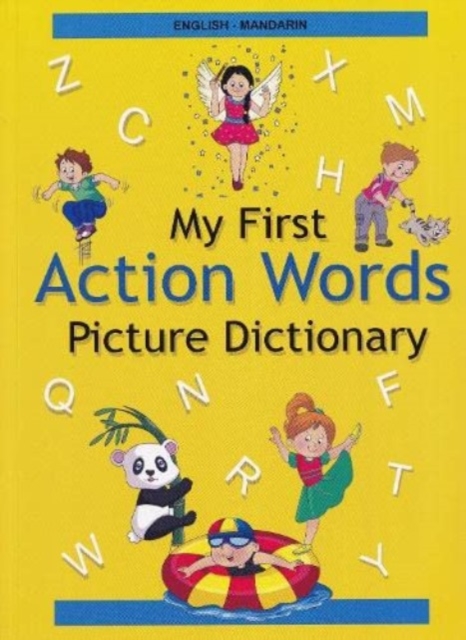 English-Chinese Mandarin - My First Action Words Picture Dictionary, Paperback / softback Book