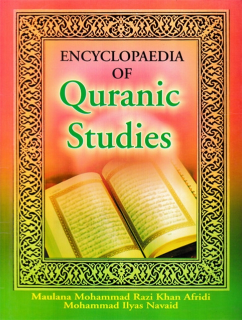 Encyclopaedia of Quranic Studies (Dictionary of Holy Quran) (Part-2), EPUB eBook