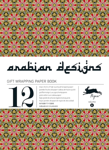 Arabian Designs : Gift & Creative Paper Book Vol. 06, Paperback / softback Book