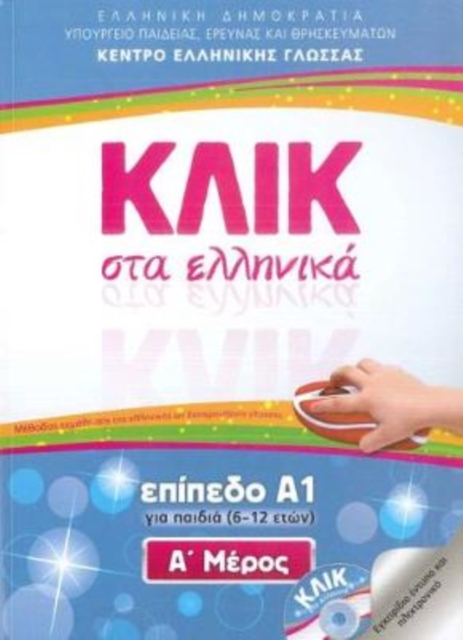 Klik sta Ellinika A1 for children - two books with audio download - Click on Greek A1, Paperback / softback Book