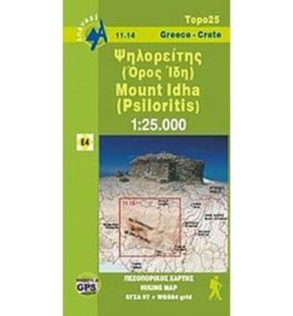 Psiloritis (Mount Ida), Sheet map, folded Book