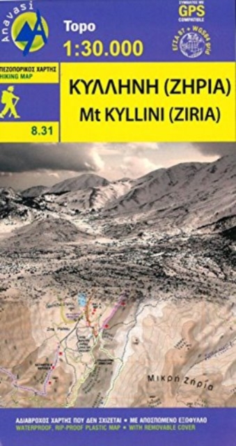 Mount Kyllini (Ziria), Sheet map, folded Book