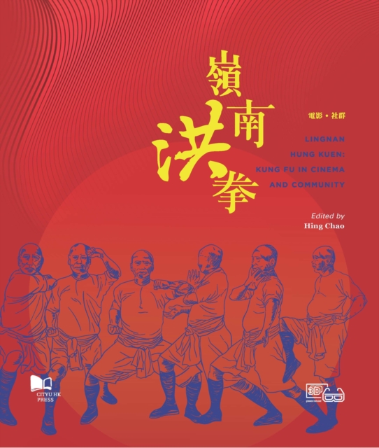 Lingnan Hung Kuen, PDF eBook