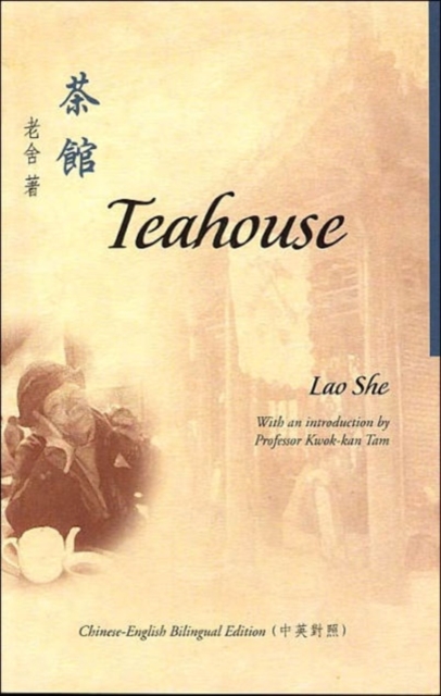Teahouse, Paperback / softback Book