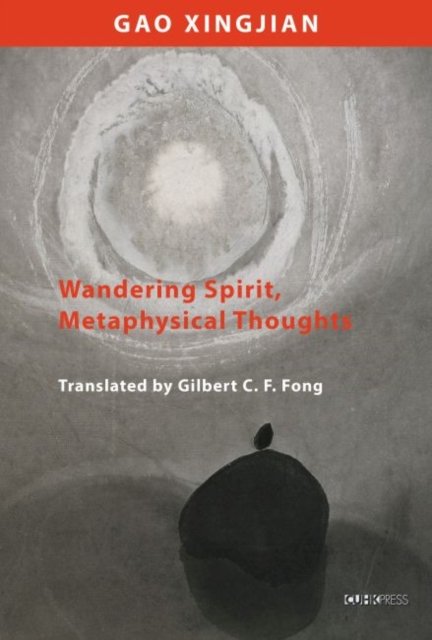 Wandering Mind and Metaphysical Thoughts, Hardback Book
