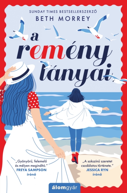 A remeny lanyai, EPUB eBook