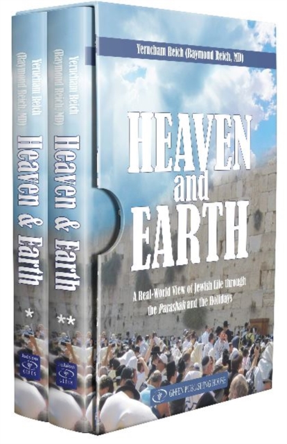 Heaven and Earth (2 volume boxed set) : A Real-World View of Jewish Life through the Parashah and the Holidays, Hardback Book