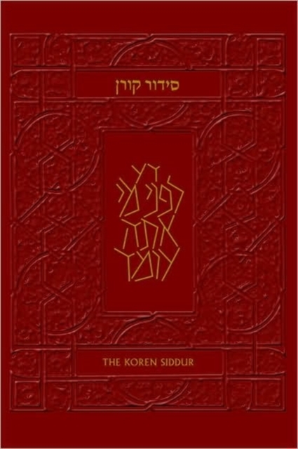 The Koren Sachs Siddur (Burgundy Leather), Hardback Book