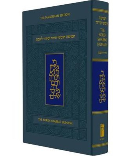 The Koren Sacks Shabbat Humash, Hardback Book