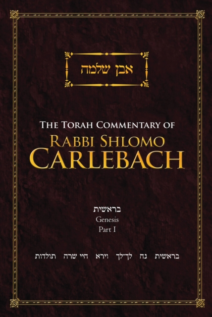 The Torah Commentary of Rabbi Shlomo Carlebach : Genesis, Part I, Hardback Book