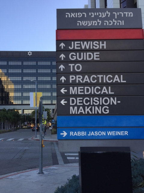 Jewish Guide to Practical Medical Decision-Making, Hardback Book