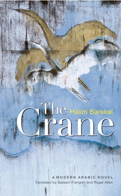 The Crane : A Modern Arabic Novel, Hardback Book