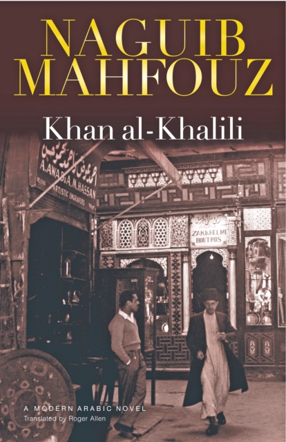 Khan al-Khalili : A Novel, Hardback Book