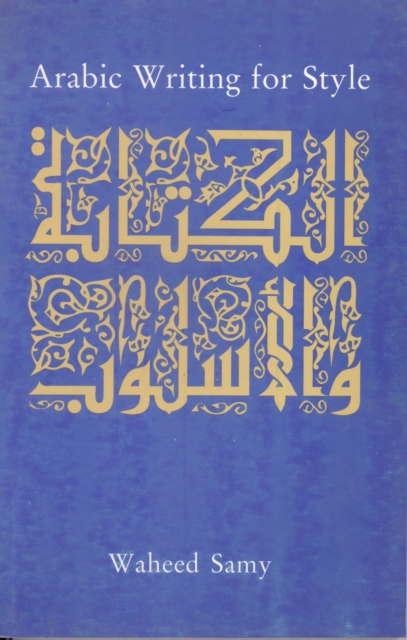 al-Kitaba wa-l-uslub, Paperback / softback Book
