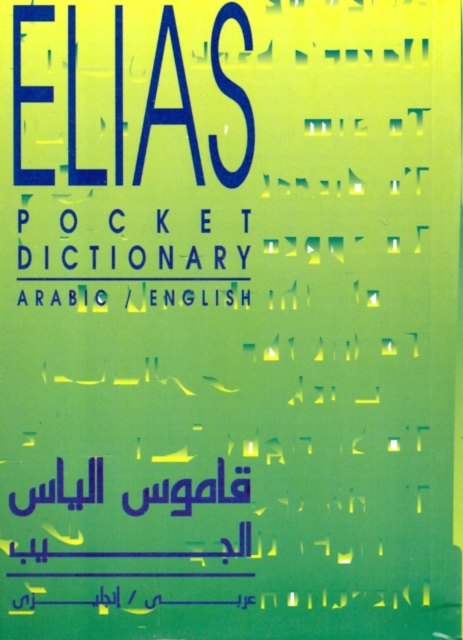 Pocket Arabic-English Dictionary : Arabic/English, Paperback / softback Book