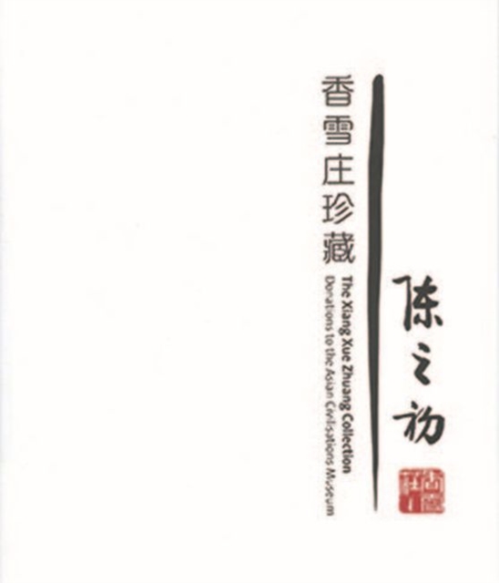 The Xiang Xue Zhuang Collection : Donations to the Asian Civilisations Museum, Hardback Book