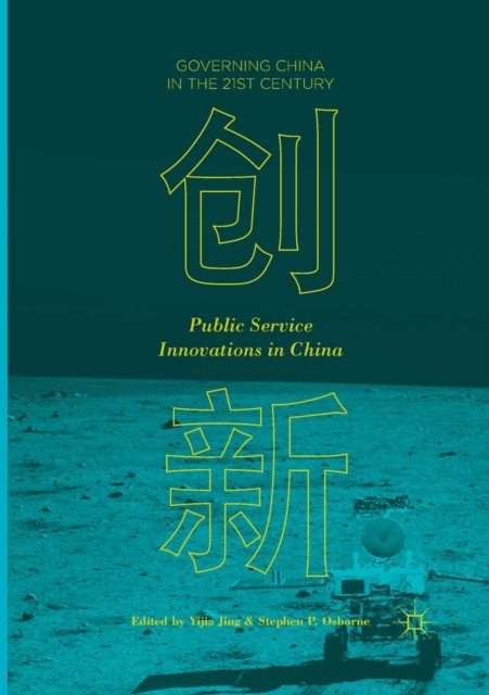 Public Service Innovations in China, Paperback / softback Book