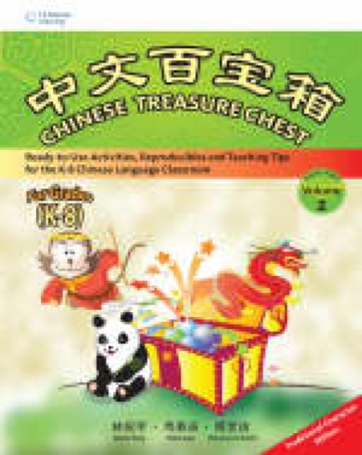 Chinese Treasure Chest Volume 2 (Traditional Character Edition) : ??????????????? ???2??????????????????, Spiral bound Book
