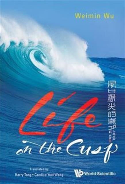 Life On The Cusp, Hardback Book