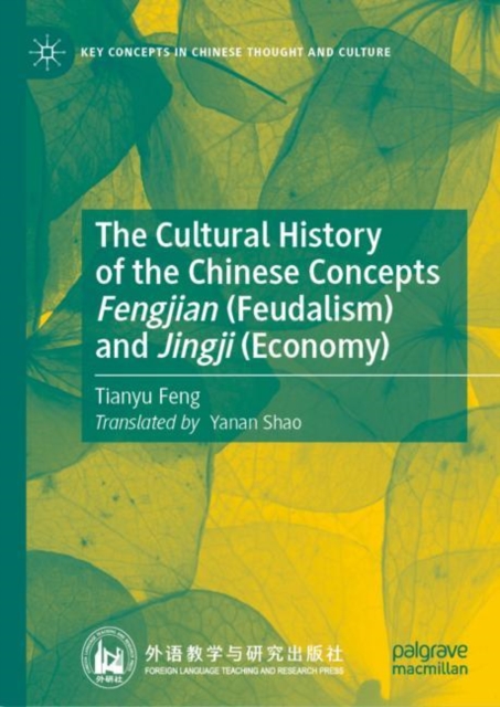 The Cultural History of the Chinese Concepts Fengjian (Feudalism) and Jingji (Economy), Hardback Book