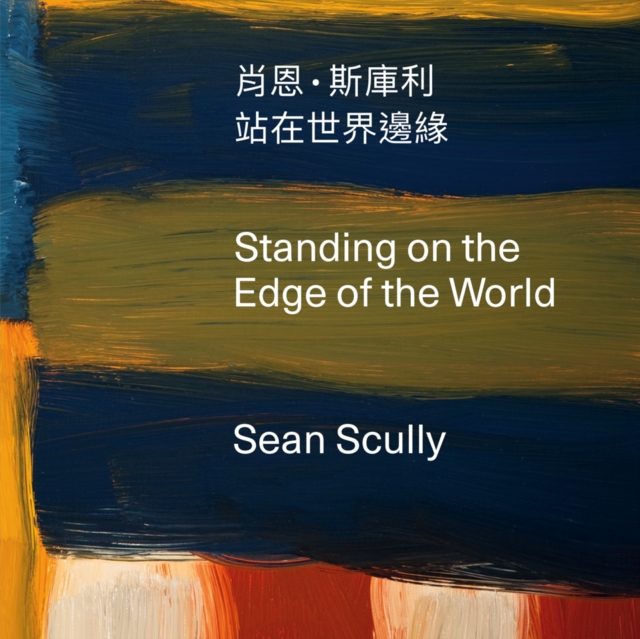 Sean Scully : Standing on the Edge of the World, Paperback / softback Book