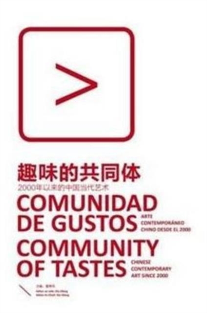 Community of Tastes : Chinese Contemporary Art Since 2000, Hardback Book