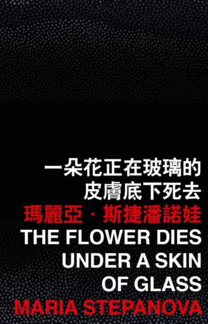 The Flower Dies under a Skin of Glass, Paperback / softback Book