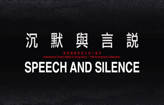Speech and Silence (Single-Volume Anthology), PDF eBook