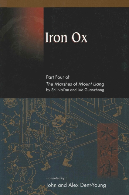 Iron Ox, EPUB eBook