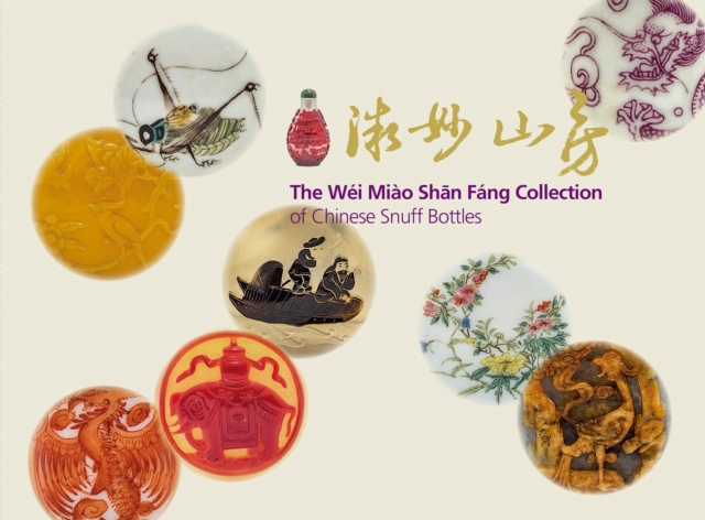 The Wei Miao Shan Fang Collection of Chinese Snuff Bottles : Vol. 1: The Wei Miao Chan Fang Collection of Chinese Snuff Bottles; Vol. 2: Miniature Wonders from The Mountain Retreat, Hardback Book