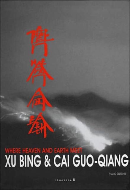 Xu Bing & Cai Guo-Qiang: Where Heaven and Earth Meet, Paperback Book