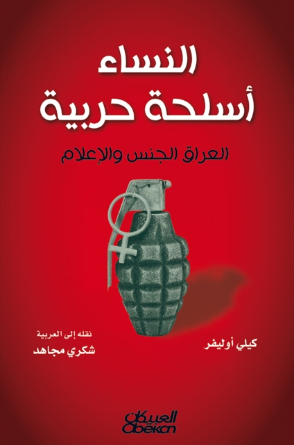 Women war weapons - Iraq sex and media, EPUB eBook