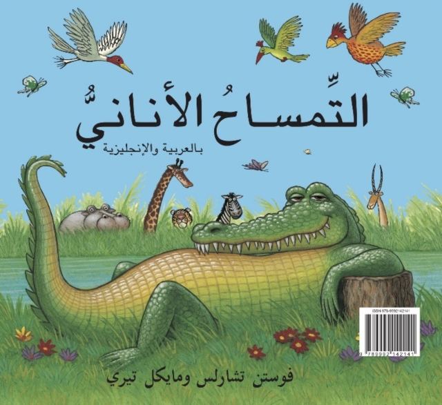 Selfish Crocodile, Paperback / softback Book