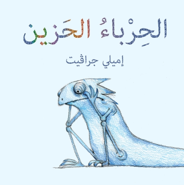 Blue Chameleon - Al Herba Al Hazeen, Paperback Book