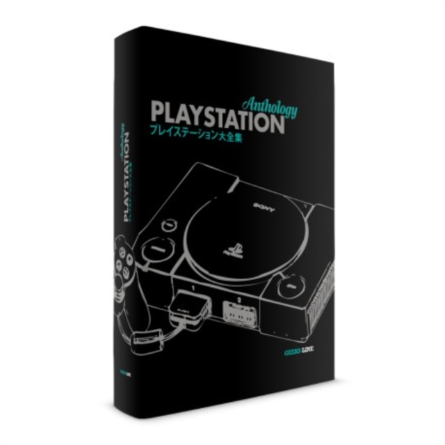 Playstation Anthology Classic Edition, Hardback Book